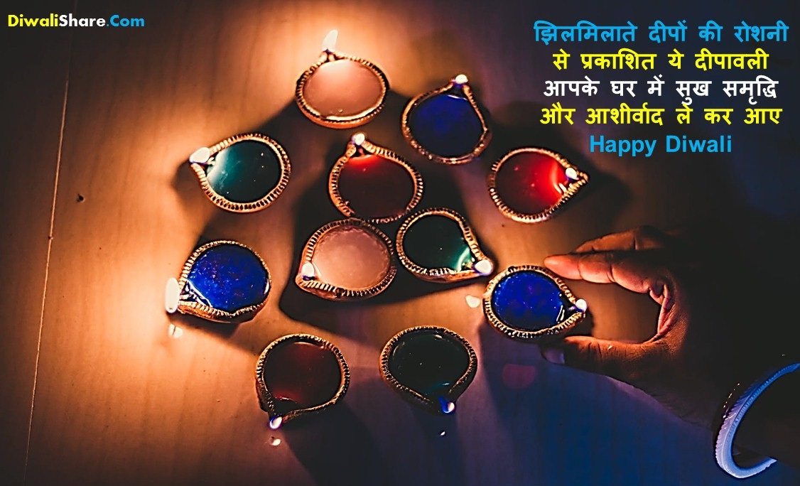 Best Diwali Wishes for Relative Friends Diwali Wishes in Tamil Hindi Bangali Gujarati Marathi
