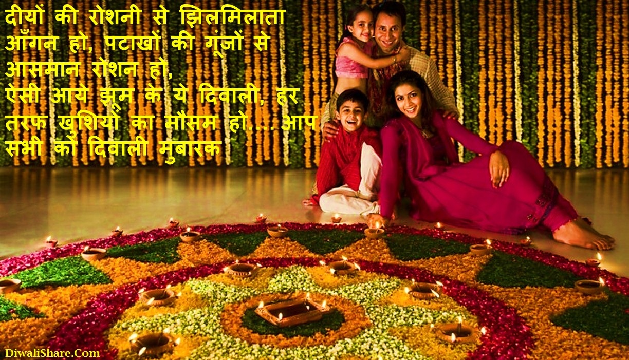 Deepavali Quotes Hindi Happy Diwali Quoes 2021 in Hindi Message Status