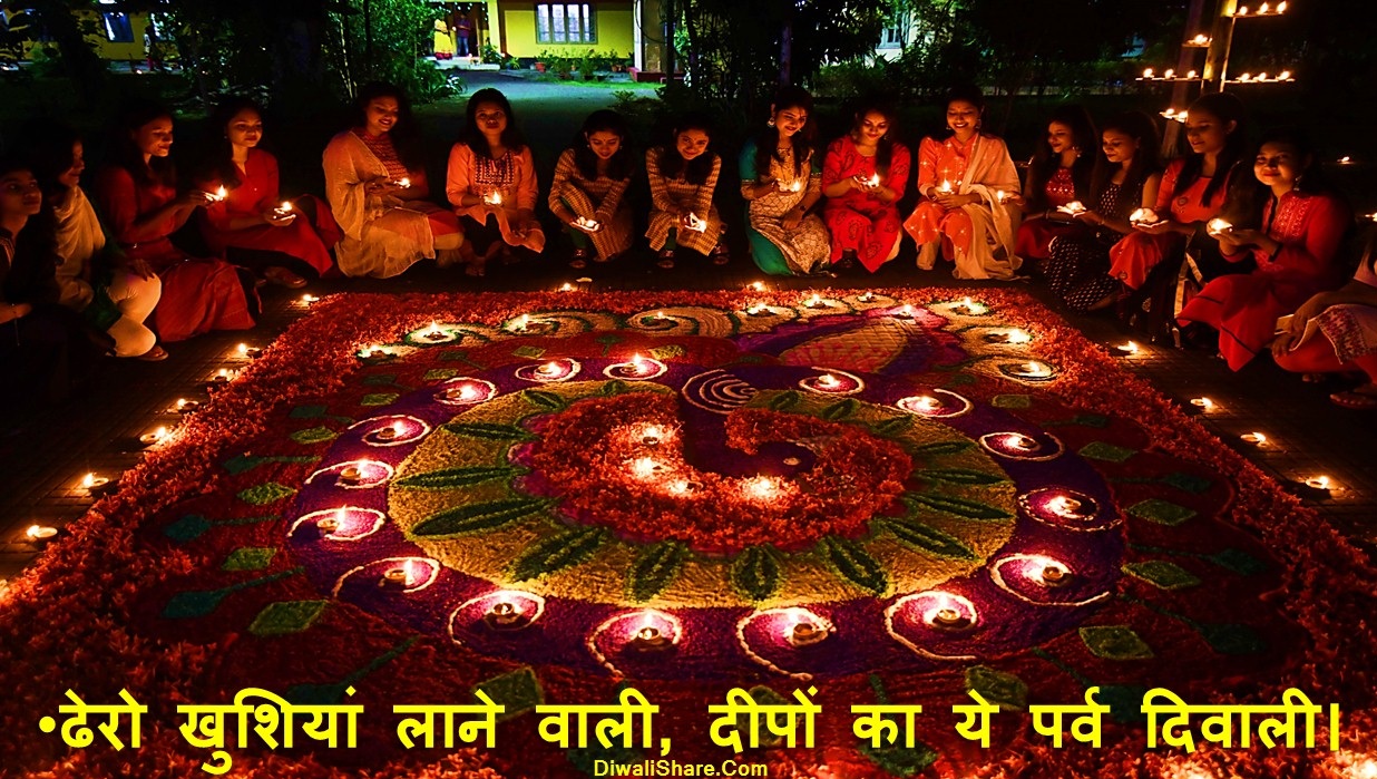 Diwali Nare Hindi