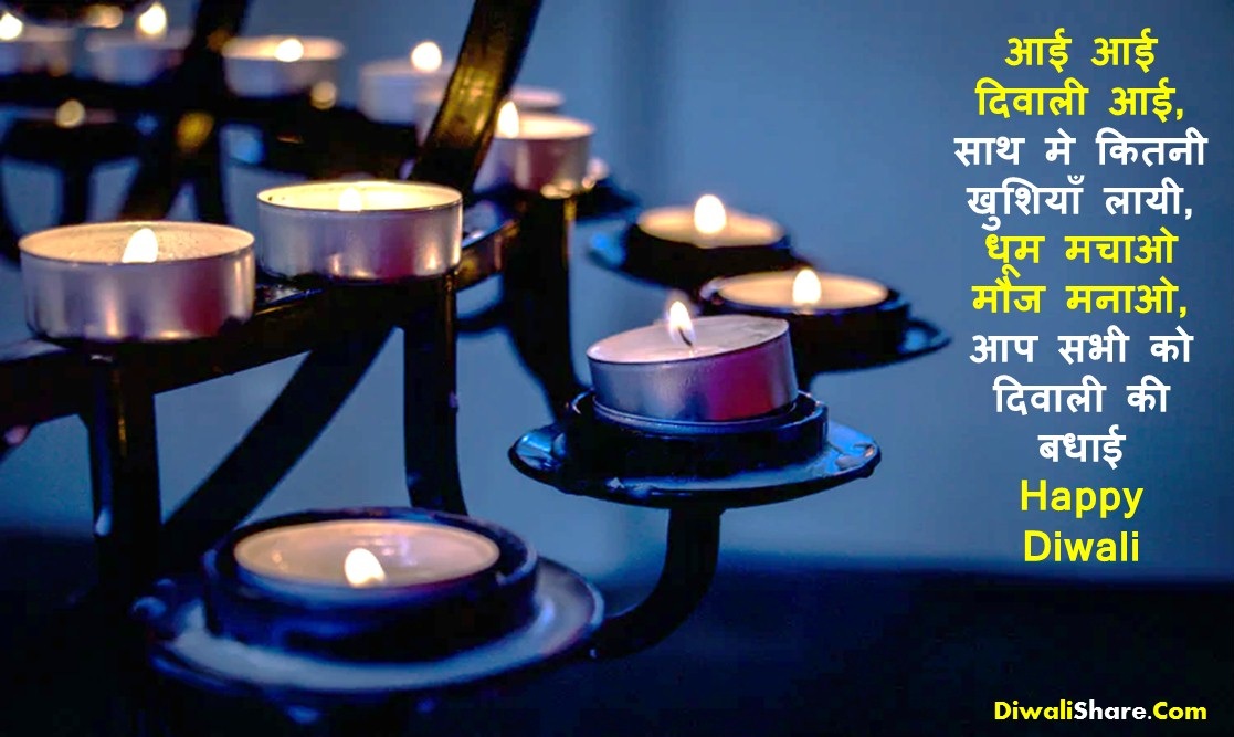 Diwali Wishes Quotes for Friends Wish You A Very Happy Diwali Diwali Quotes Wishes Hindi
