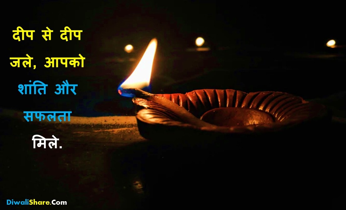 Happy Diwali Best Anmol Vichar Vachan in Hindi