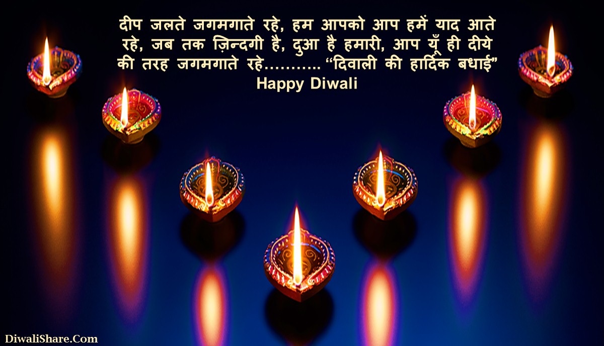 Diwali Wishes With Name And Photo Pictures Images Status